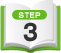 ステップ3